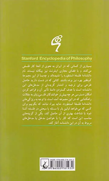 فیشته